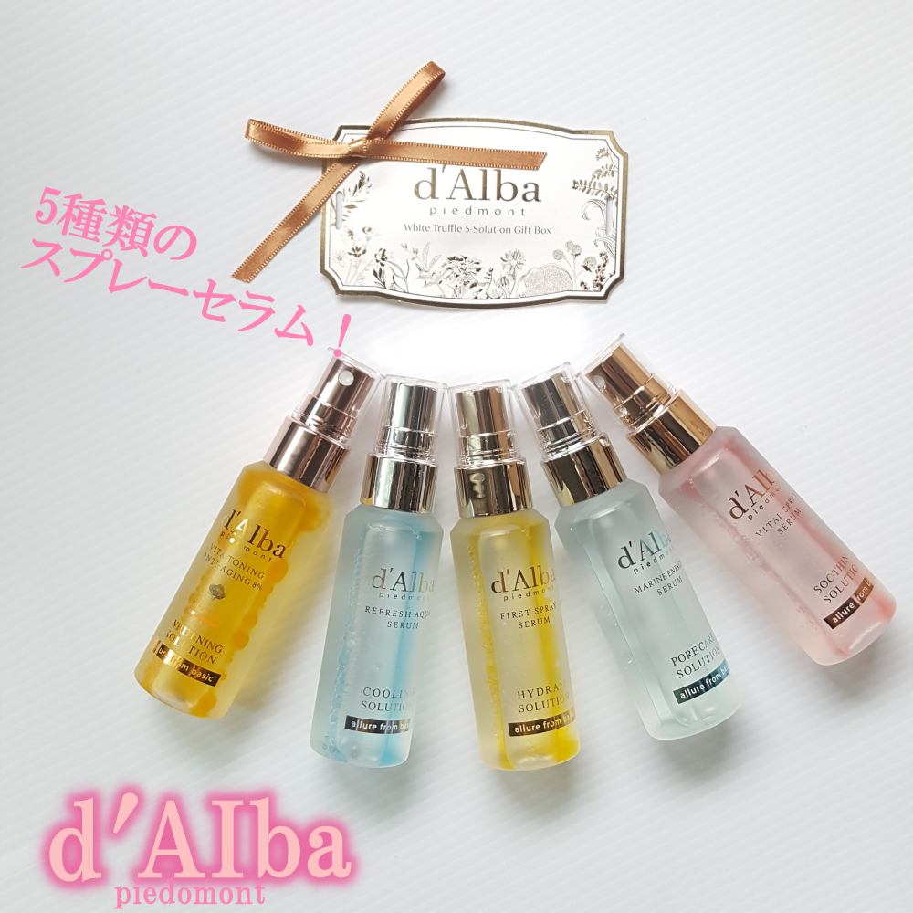 ビタトーニングアンチエイジングスプレーセラム8％/ダルバ/美容液を使ったクチコミ（1枚目）