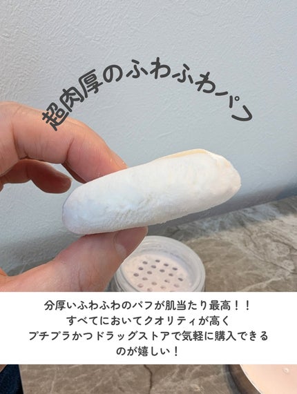 エッセンスグロウキープパウダー/マキアージュ/ルースパウダーを使ったクチコミ(3枚目)