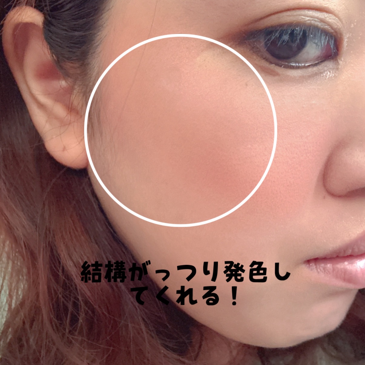 M·A·C ミネラライズ ブラッシュ/M・A・C/パウダーチークを使ったクチコミ（3枚目）