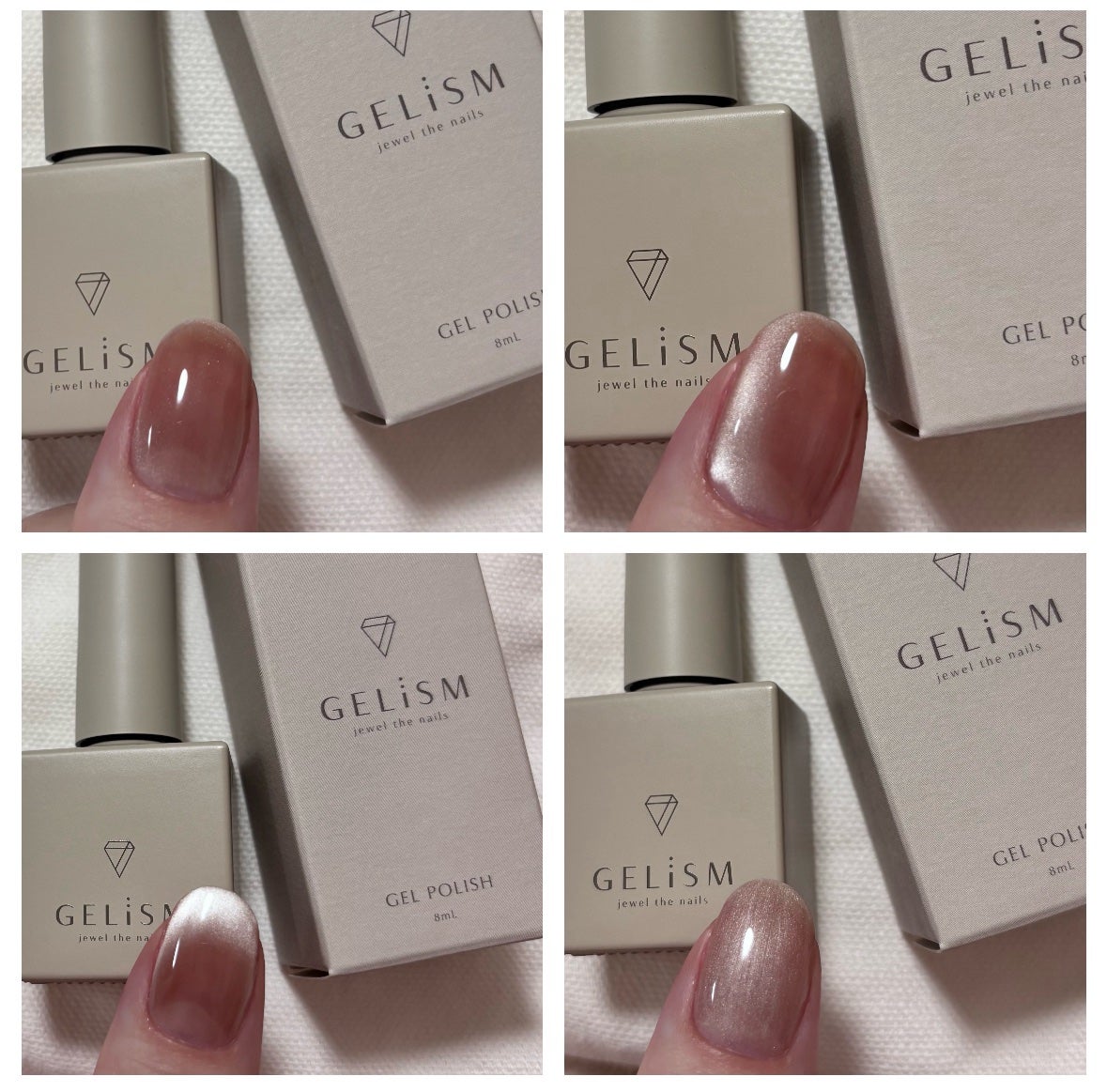 GELiSM (ジェリズム)/D-UP/ジェルネイルを使ったクチコミ(1枚目)