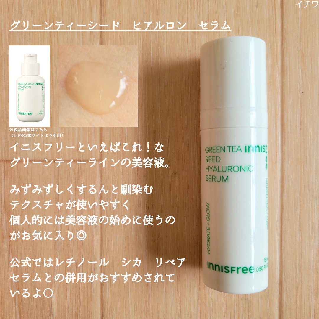 グリーンティー アミノ　クレンジングフォーム/innisfree/洗顔フォームを使ったクチコミ（3枚目）
