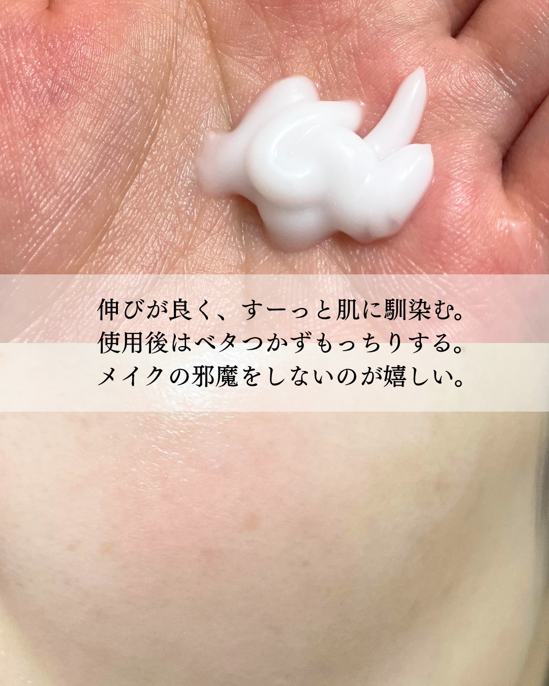 ミノン アミノモイスト モイストチャージ ミルク/ミノン/乳液を使ったクチコミ（2枚目）