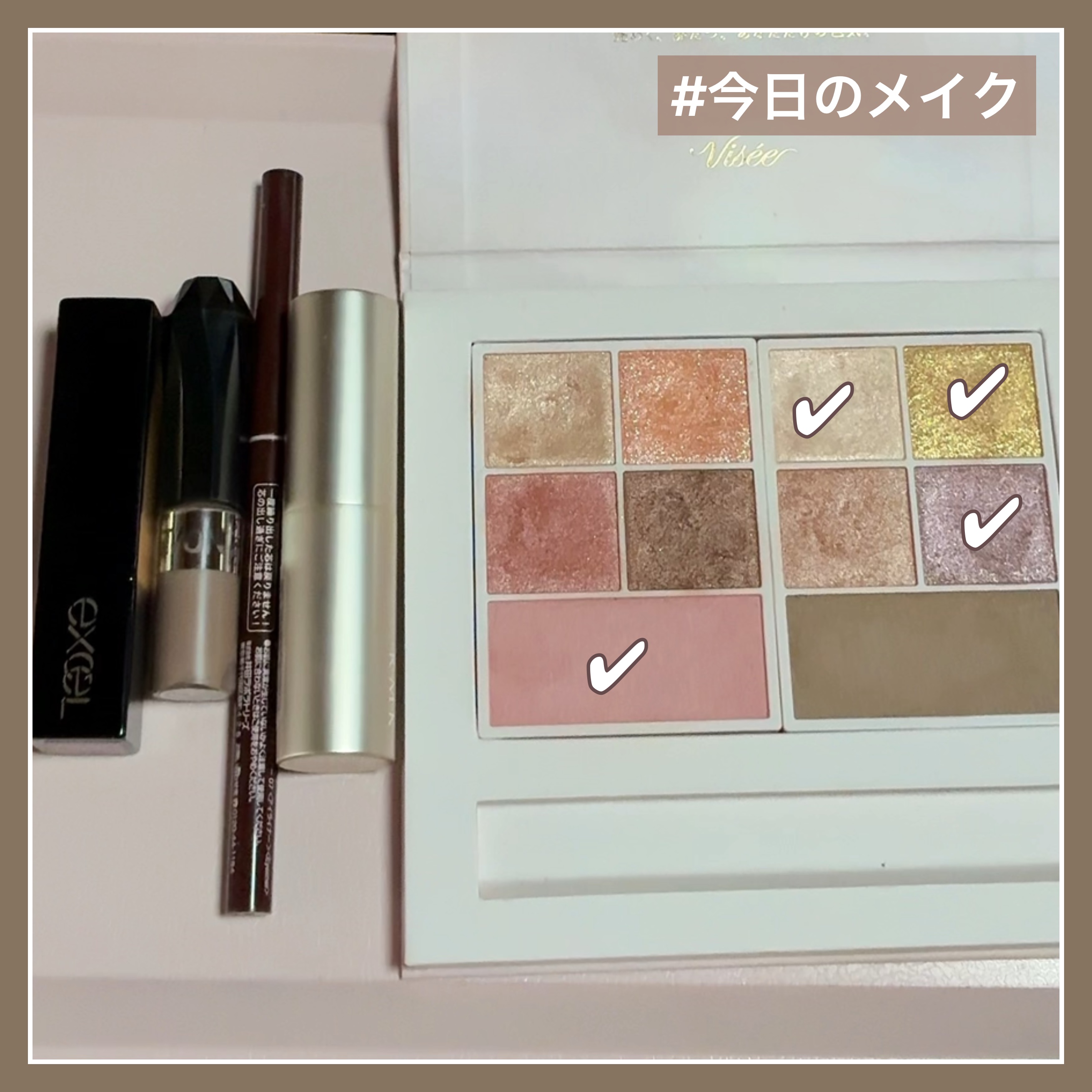 30th グラマラス レイヤード パレット/Visée/マルチパレットを使ったクチコミ（1枚目）