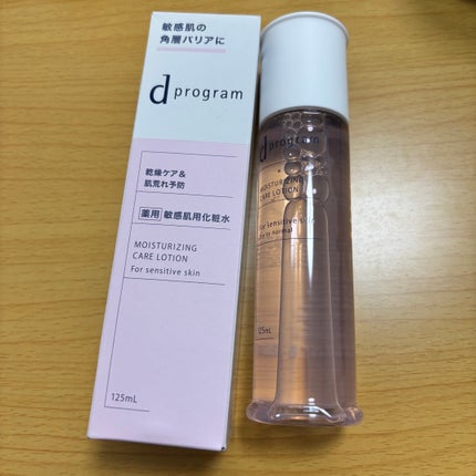 エッセンスイン クレンジングフォーム/d プログラム/洗顔フォームを使ったクチコミ(6枚目)