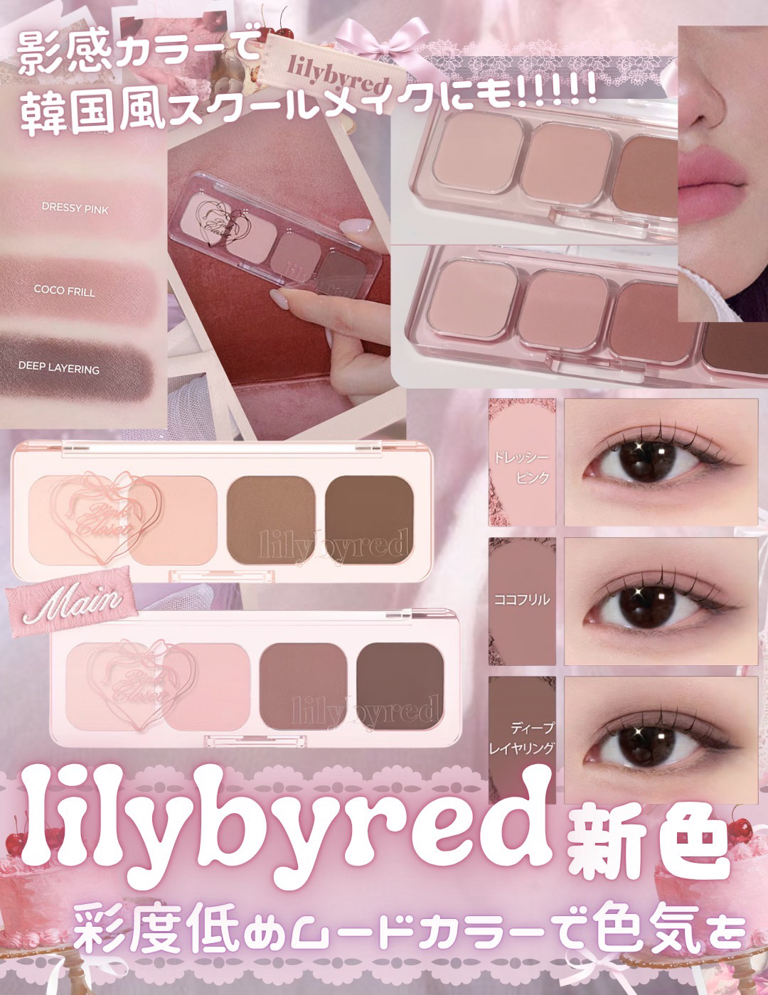 MOOD IT PALETTE/lilybyred/アイシャドウパレットを使ったクチコミ（1枚目）