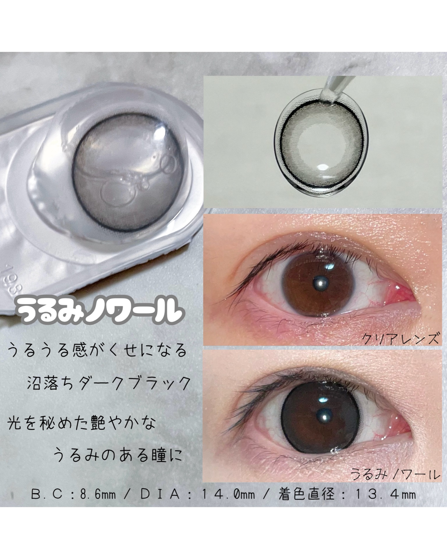 ネオサイトワンデーリングUV/ネオサイト/ワンデー（１DAY）カラコンを使ったクチコミ（3枚目）