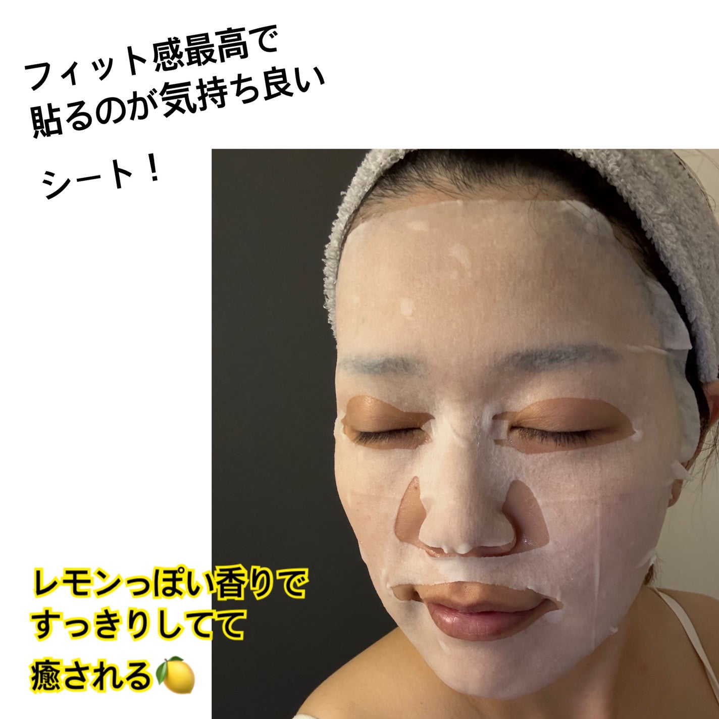 リッチグロウマスクN/LIHAW/シートマスク・パックを使ったクチコミ(2枚目)