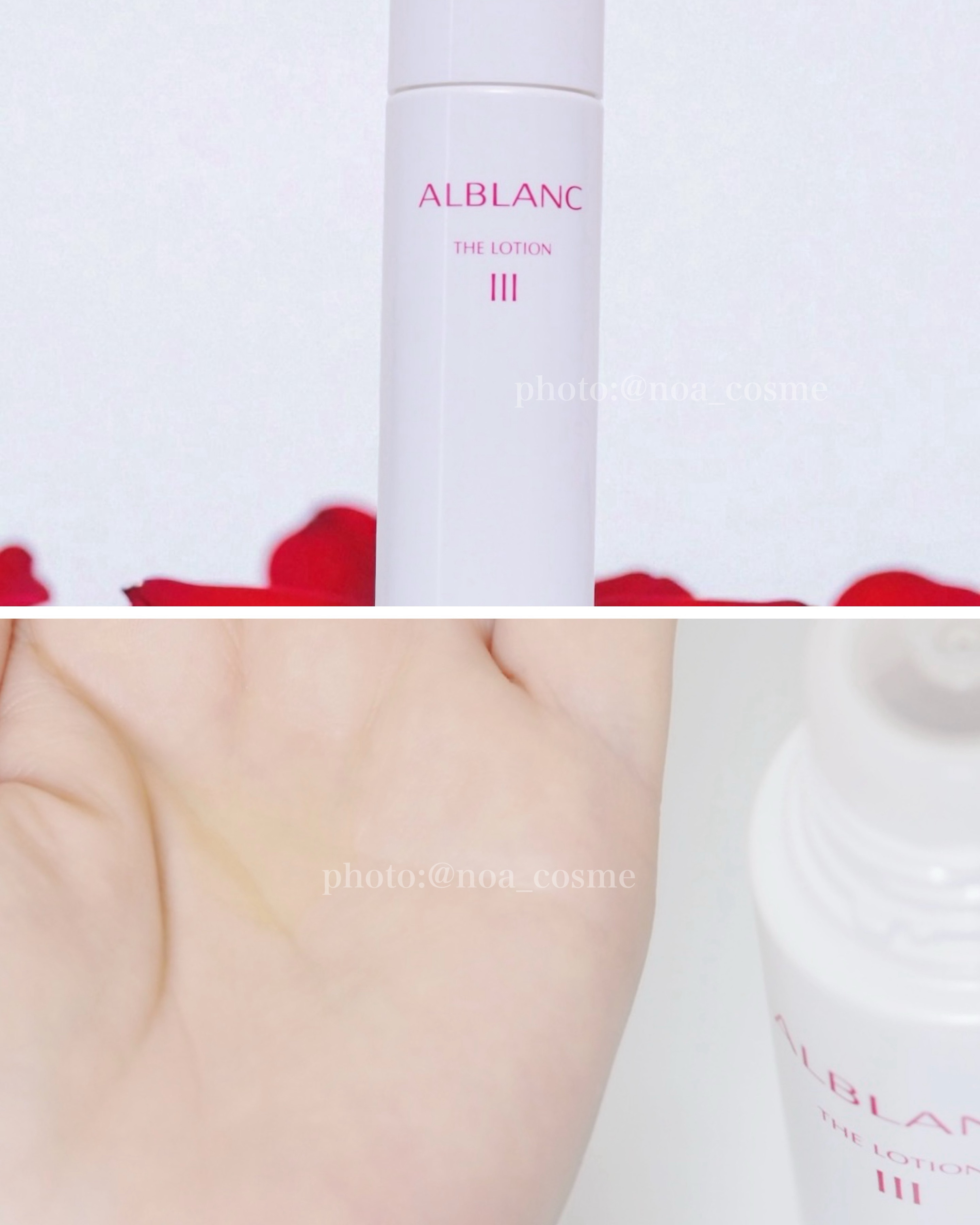 アルブラン ザ ローション III /ALBLANC/化粧水を使ったクチコミ（2枚目）