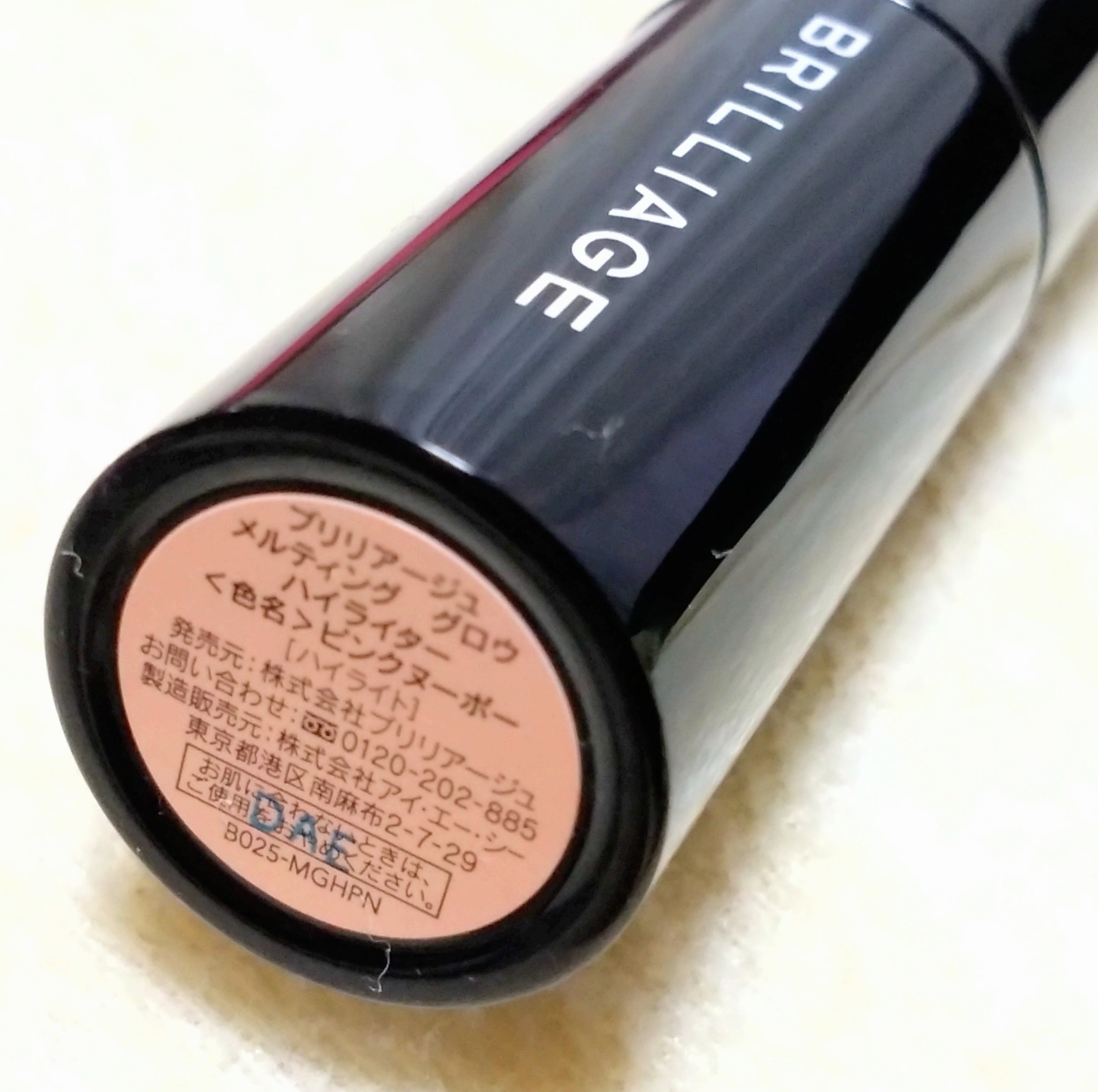 メルティング グロウ ハイライター /ブリリアージュ/スティックハイライトを使ったクチコミ（3枚目）