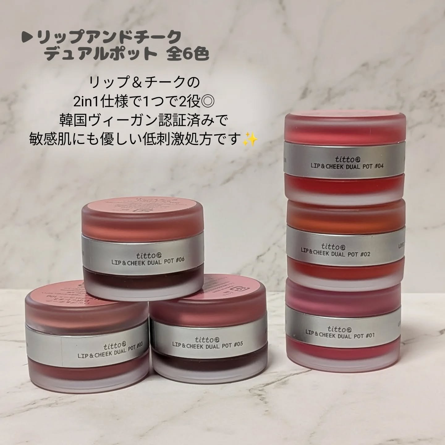 アクアビームデュアルポット/titto/リップグロスを使ったクチコミ（2枚目）