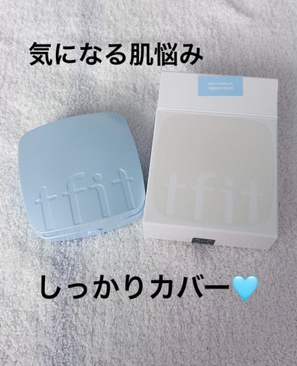 アイシーフィットカバークッションEX/TFIT/クッションファンデーションを使ったクチコミ(1枚目)