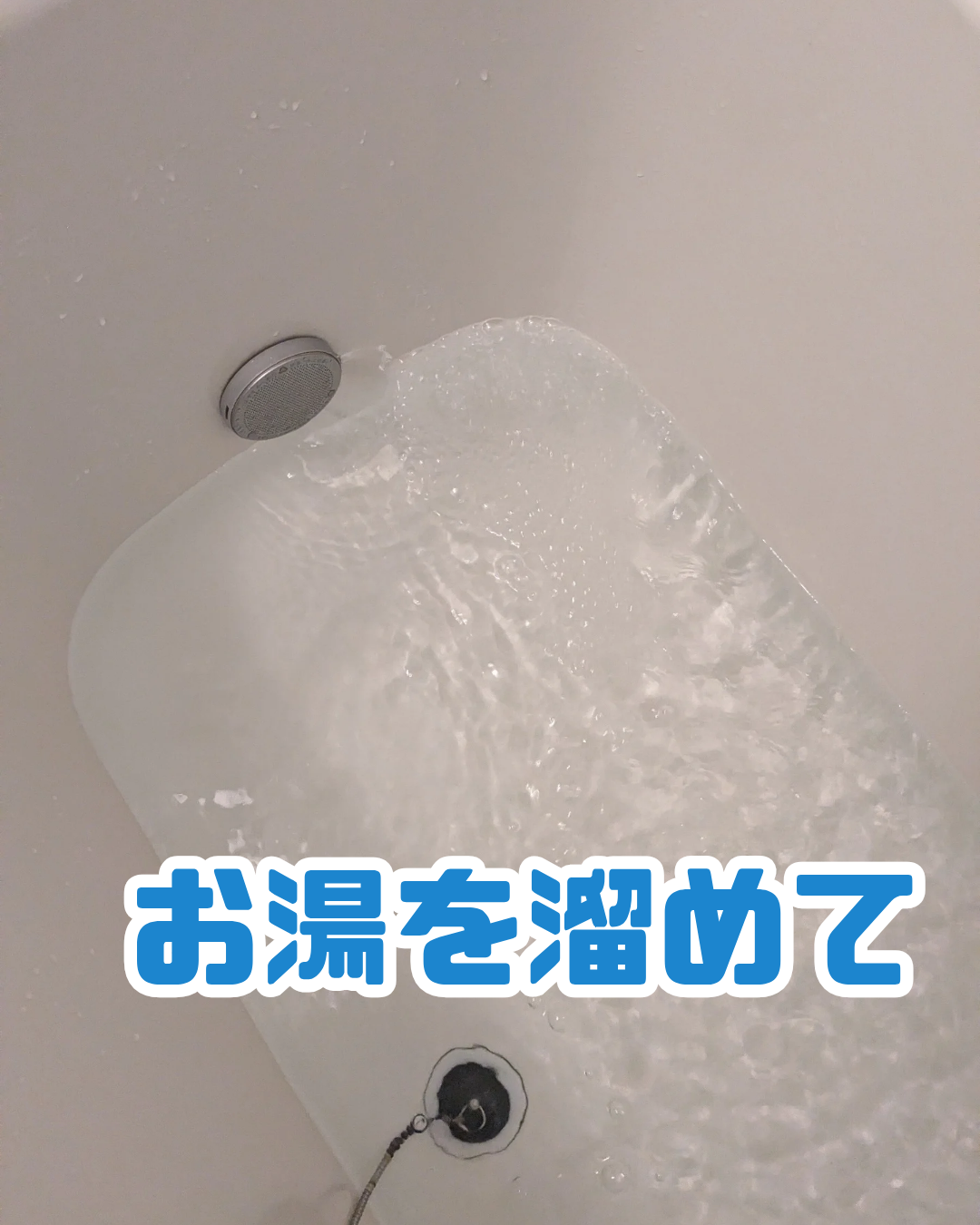 空想バスルーム グッドナイト流星群/charley/無機塩系入浴剤を使ったクチコミ（3枚目）