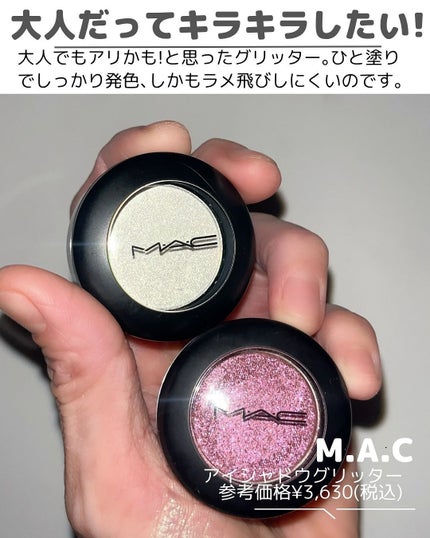 ダズルシャドウ リキッド/M・A・C/リキッドアイシャドウを使ったクチコミ(4枚目)