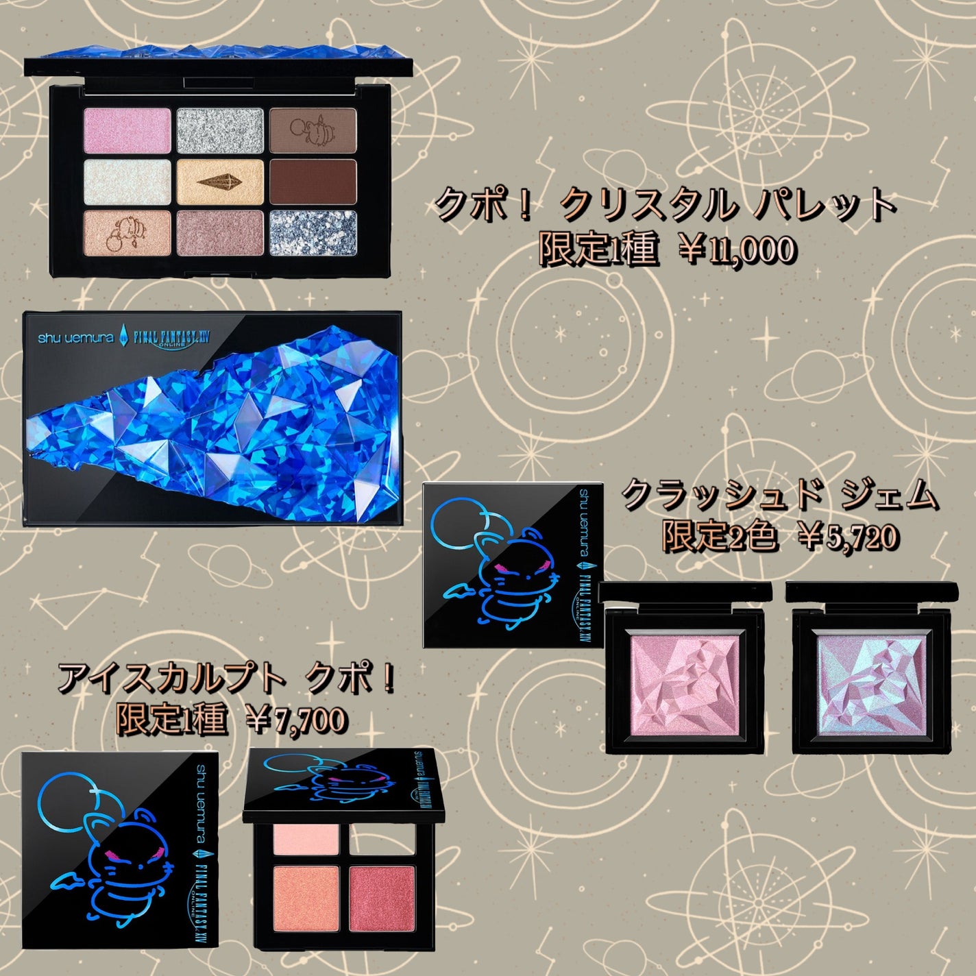 Alina on LIPS 「2025年10月31日(金)数量限定発売※10月23日(木)よ..」(2枚目)