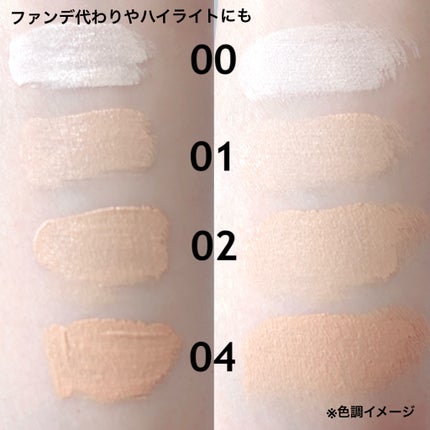 ケイト ジュレリープコンシーラー/KATE/リキッドコンシーラーを使ったクチコミ(3枚目)