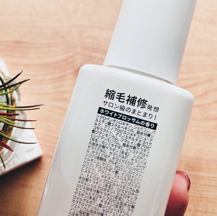 ã¹ãã¬ãŒããã¢ãªã€ã«/Straine/ãã¢ãªã€ã«ã䜿ã£ãã¯ãã³ãïŒ4æç®ïŒ