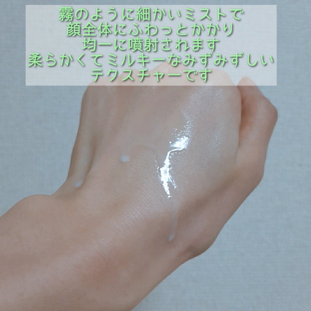 PHセンシティブクリームミスト/SAM'U/ミスト状化粧水を使ったクチコミ(2枚目)