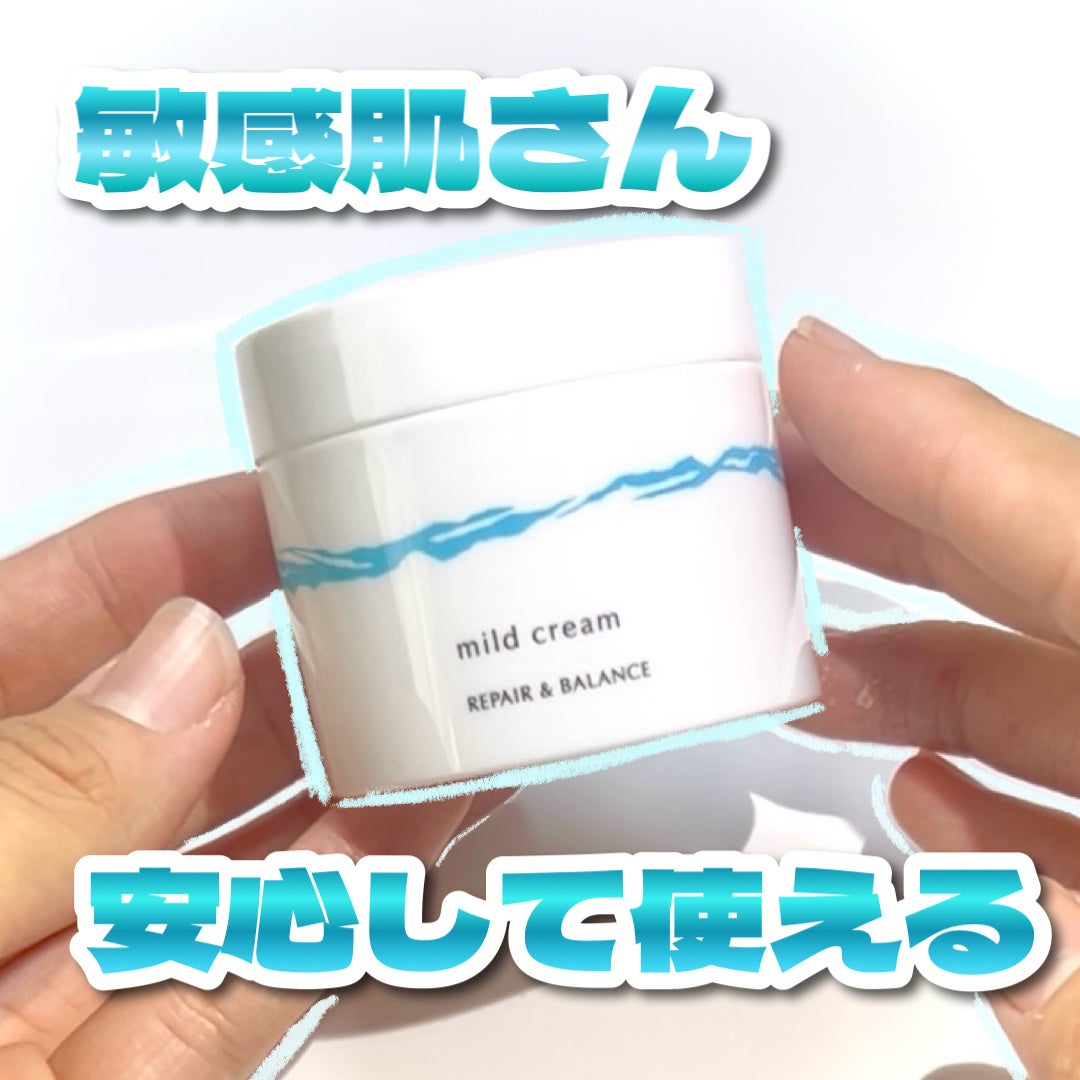 リペア&バランス マイルドクリーム/Repair&Balance/フェイスクリームを使ったクチコミ(1枚目)
