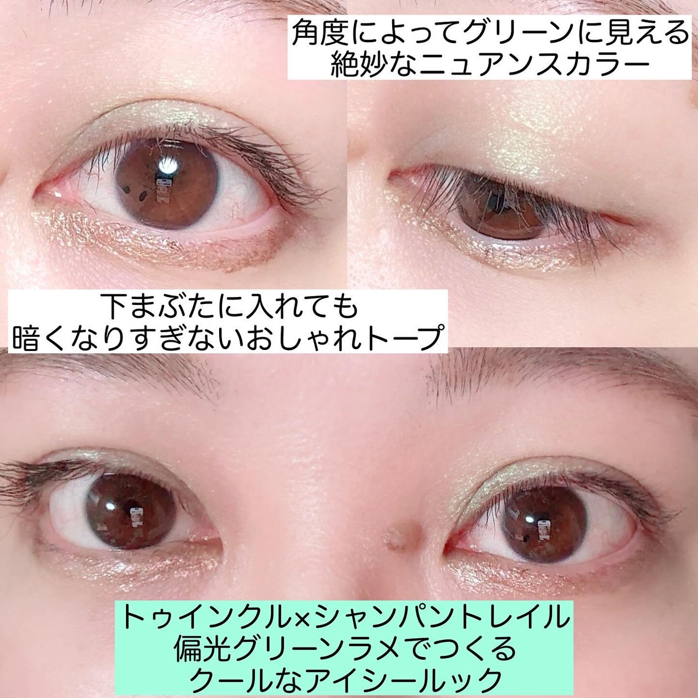 ダズルシャドウ リキッド アイシャドウ グリッター/M・A・C/リキッドアイシャドウを使ったクチコミ(8枚目)