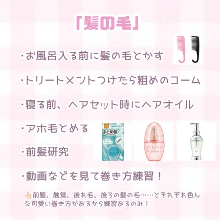 まとめ髪スティック スーパーホールド/マトメージュ/ヘアワックス・クリームを使ったクチコミ(4枚目)