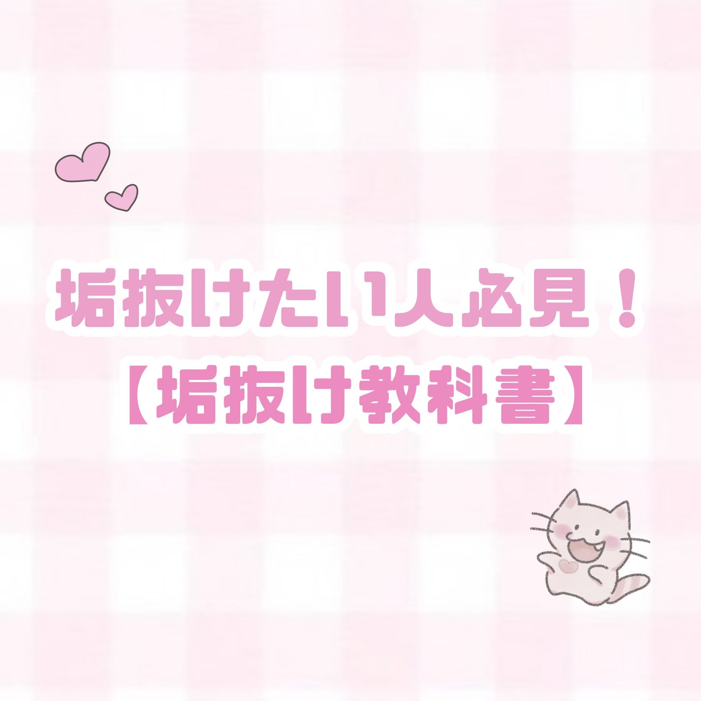 まとめ髪スティック スーパーホールド/マトメージュ/ヘアワックス・クリームを使ったクチコミ(1枚目)