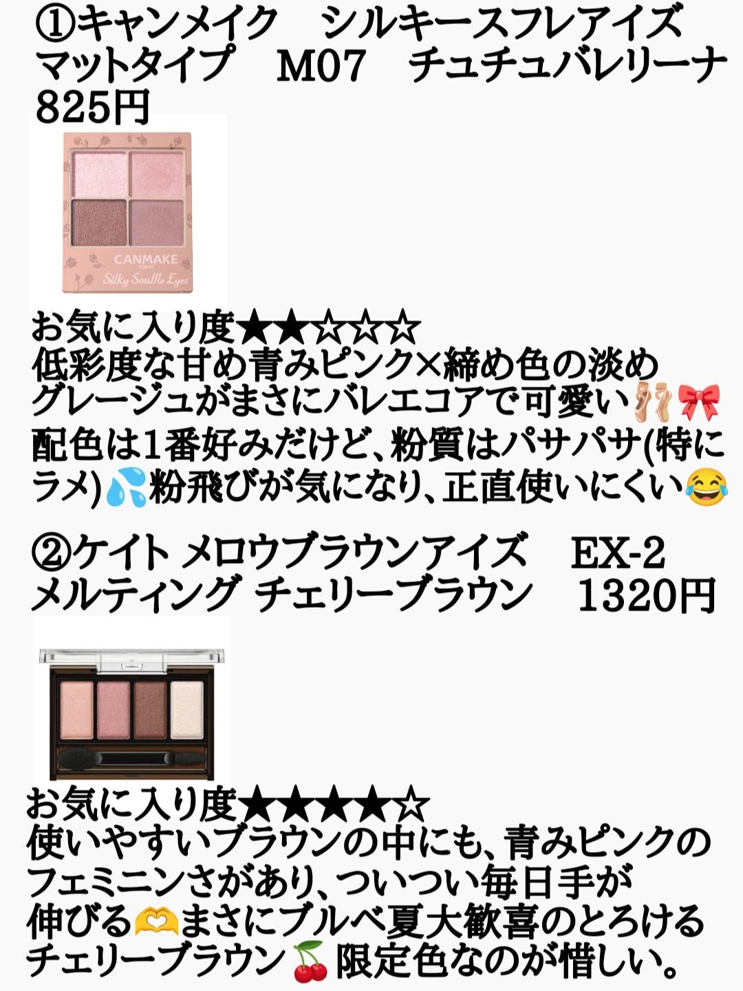 スキニーリッチシャドウ/excel/アイシャドウパレットを使ったクチコミ(3枚目)