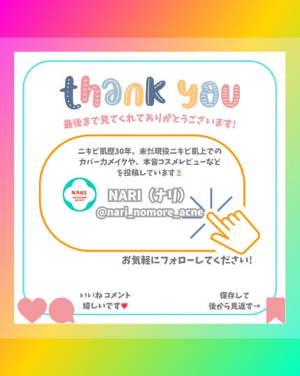 CNP ダーマアンサー スキン ブースティング セラム ミスト/CNP Laboratory/ミスト状化粧水を使ったクチコミ(7枚目)