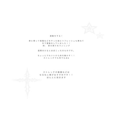 ハトムギ保湿ジェル(ナチュリエ スキンコンディショニングジェル)/ナチュリエ/美容液を使ったクチコミ(4枚目)