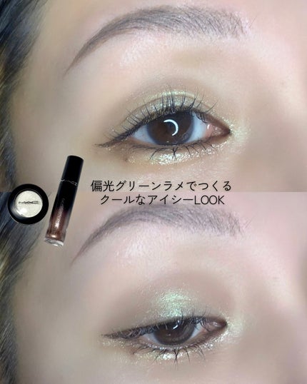 ダズルシャドウ リキッド アイシャドウ グリッター/M・A・C/リキッドアイシャドウを使ったクチコミ(6枚目)