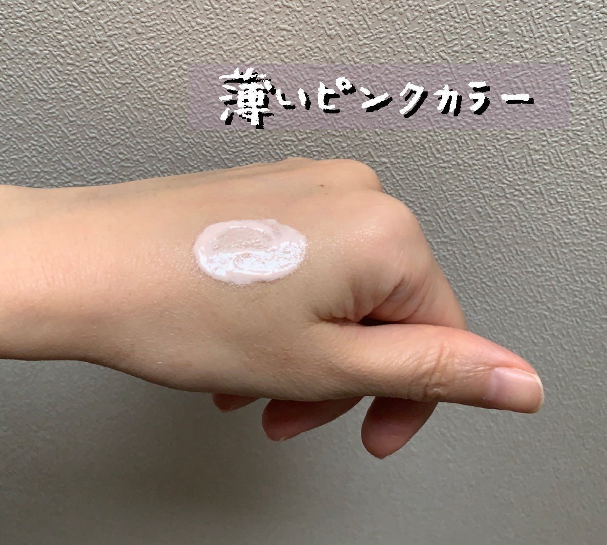 DHC パーフェクト UV トーンアップ エッセンス/DHC/日焼け止めローションを使ったクチコミ(2枚目)