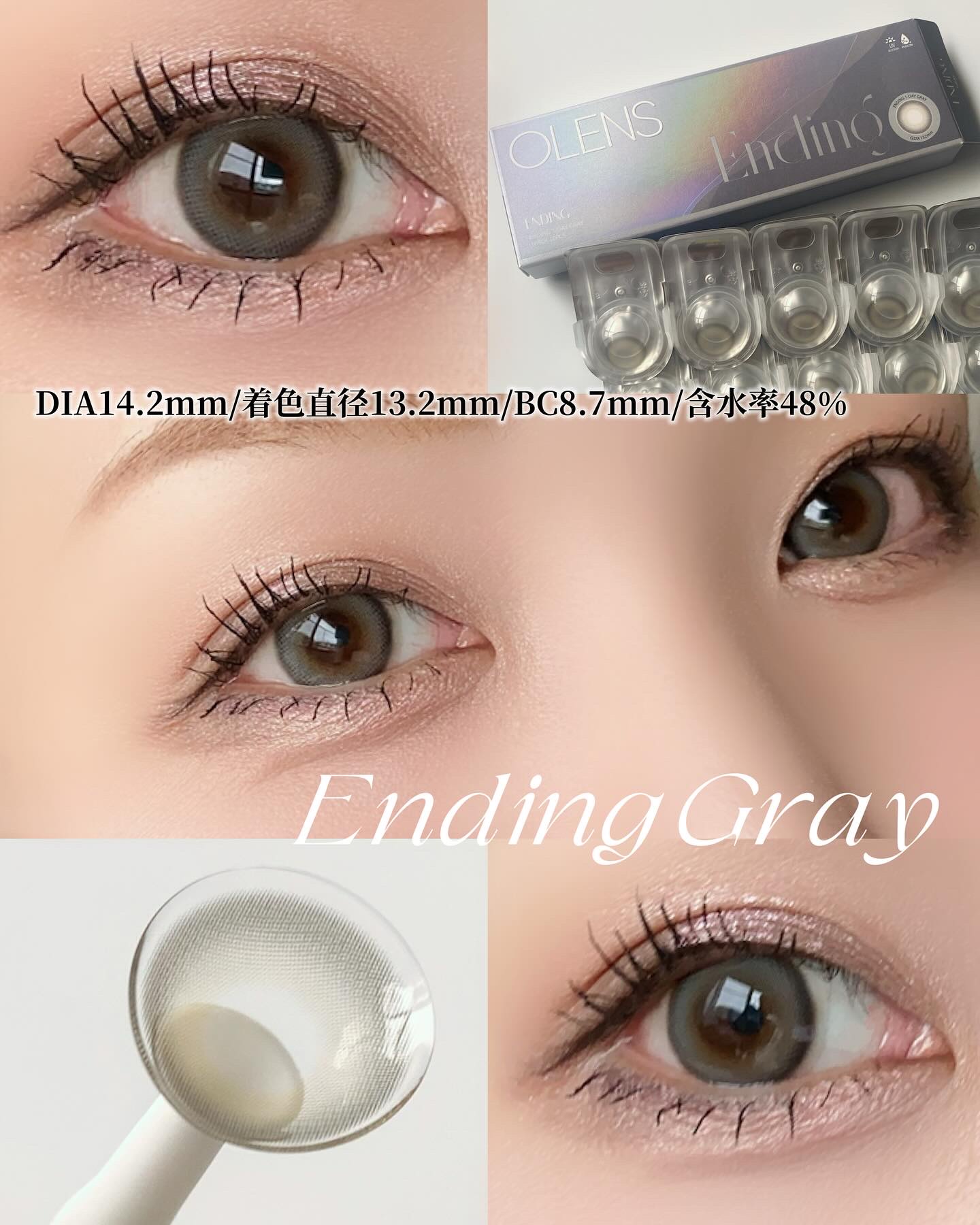Ending 1day/OLENS/ワンデー（１DAY）カラコンを使ったクチコミ（3枚目）