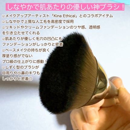 ファンデーションブラシ Pro/revanche/その他を使ったクチコミ(2枚目)