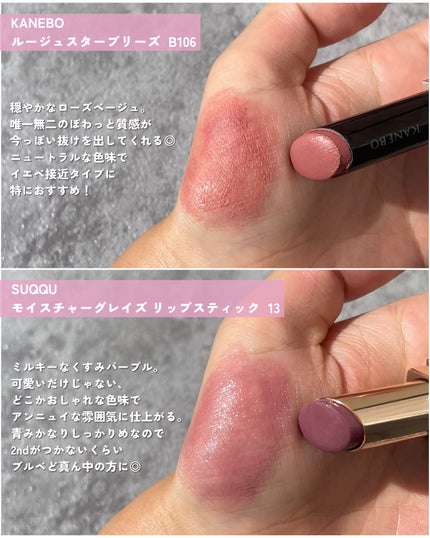 ボンディンググロウリップスティック/Laka/口紅を使ったクチコミ(2枚目)