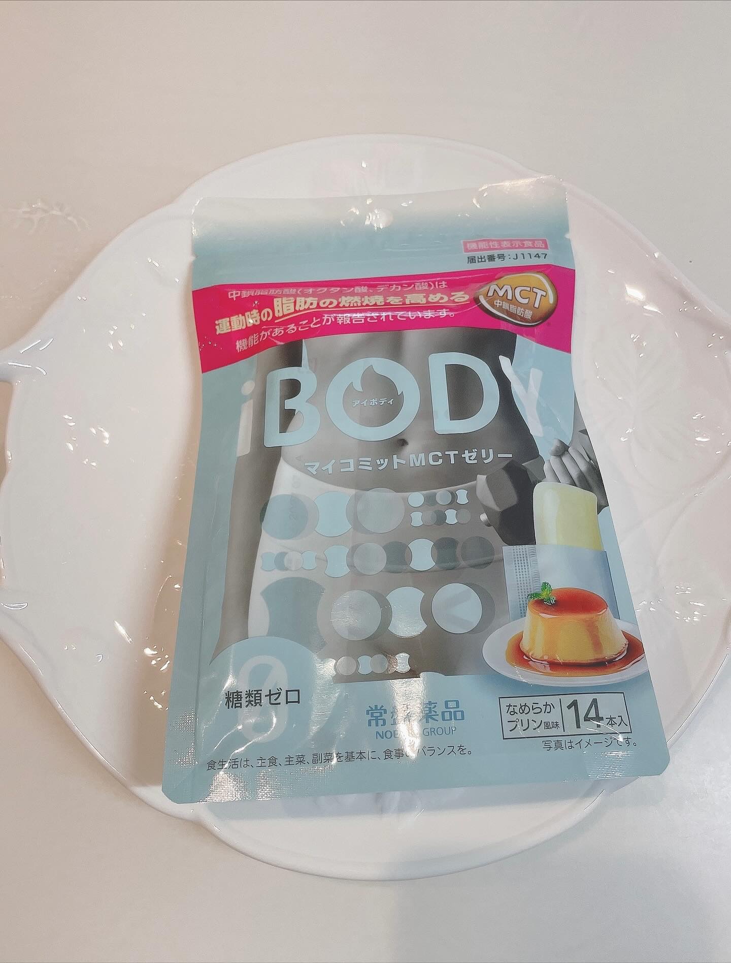 ｉＢＯＤＹ　マイコミットMCTゼリー/ｉＢＯＤＹ/ボディサプリメントを使ったクチコミ（3枚目）
