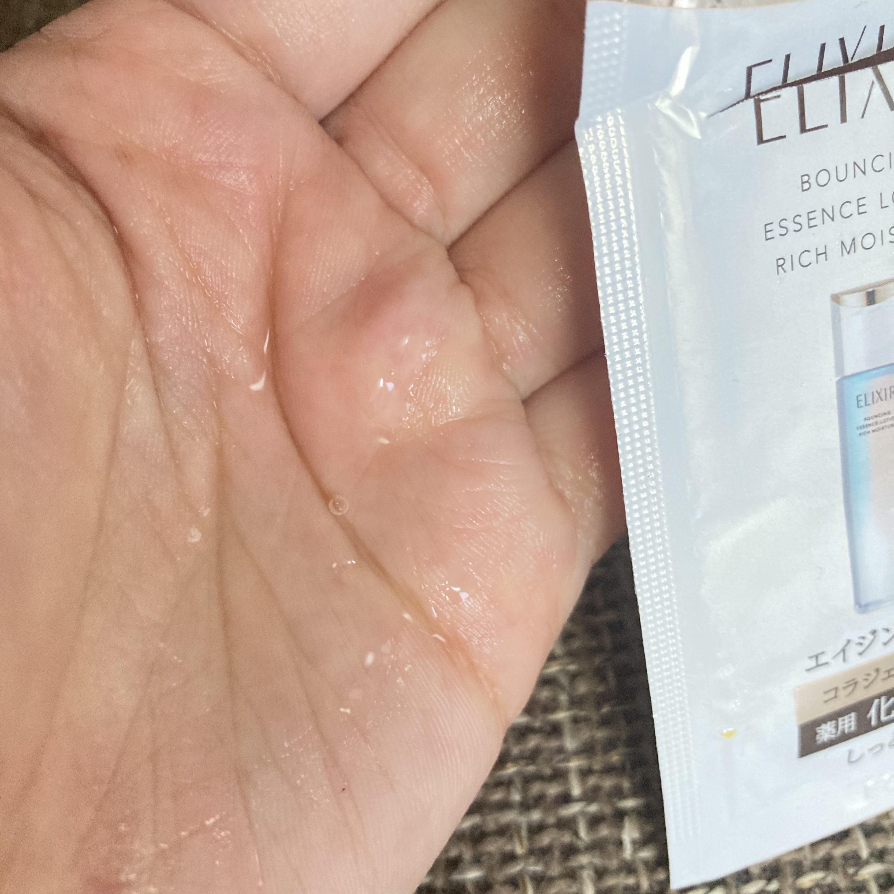 リフトモイスト ローション ＳＰ II /エリクシール/化粧水を使ったクチコミ（2枚目）
