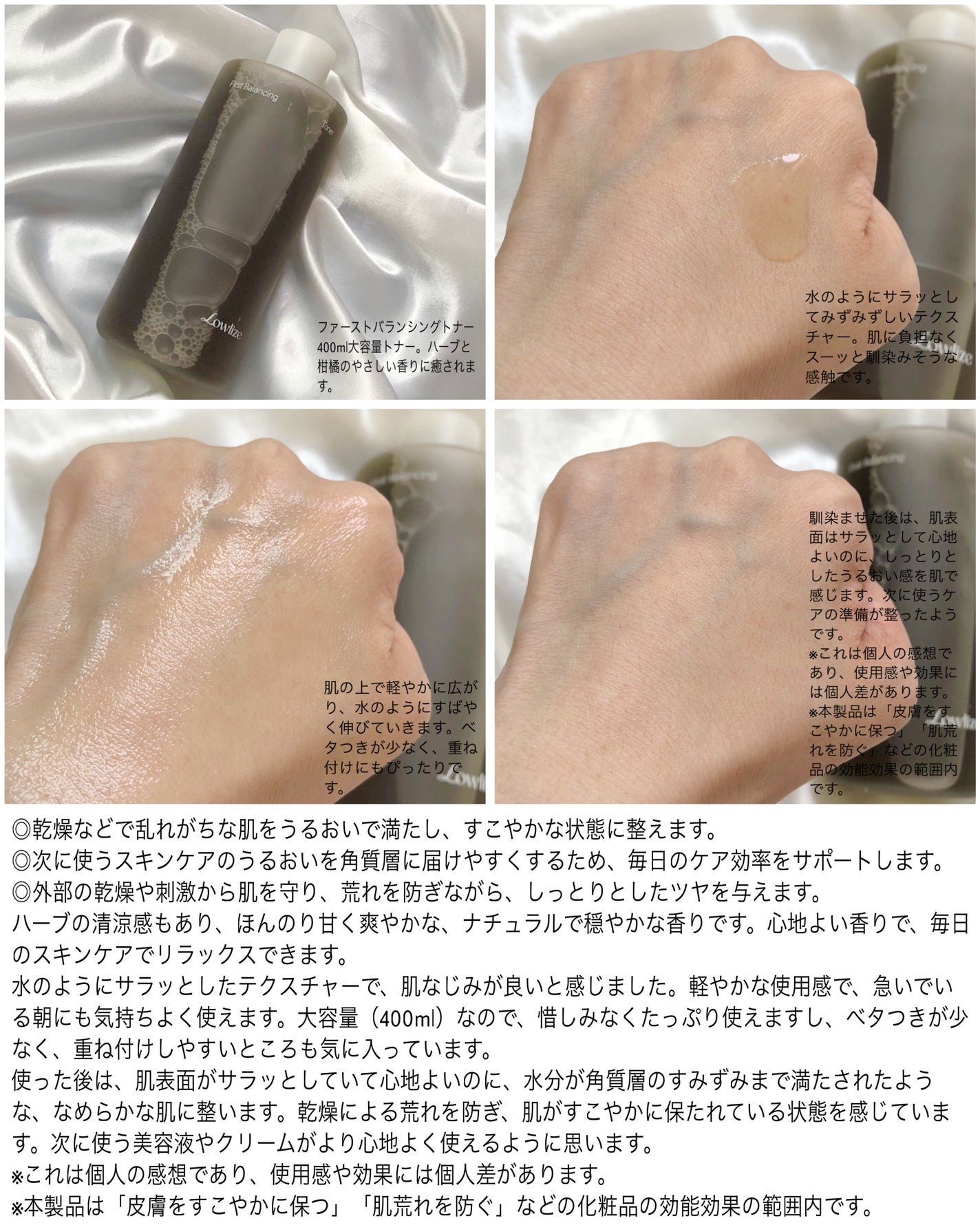 モイスチャーコンフォーティングクリーム/Lowlize/フェイスクリームを使ったクチコミ(2枚目)