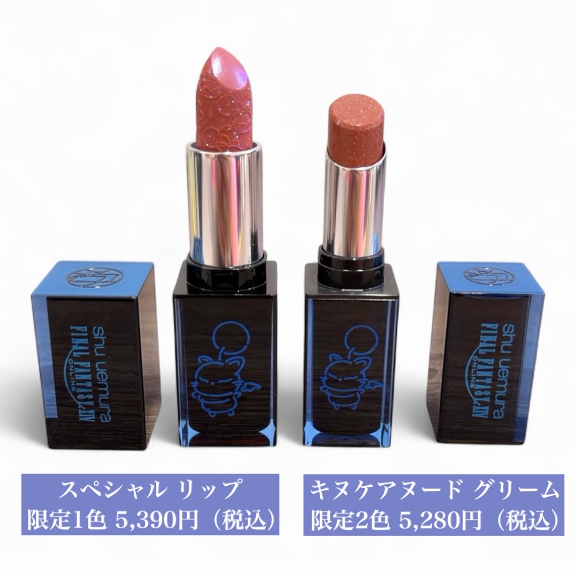 2025年秋新作単色アイシャドウ】クラッシュド ジェム｜shu uemuraの