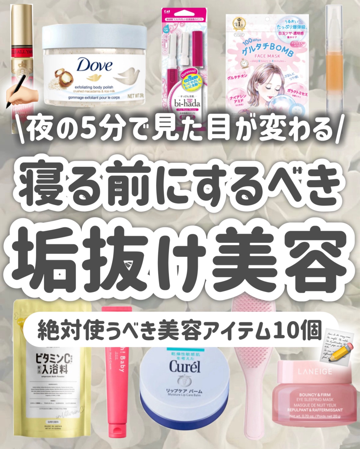 リップケア バーム/キュレル/リップバームを使ったクチコミ（1枚目）