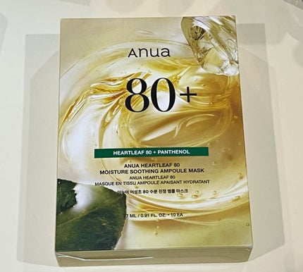 ドクダミ80% アンプルマスクパック/Anua/シートマスク・パックを使ったクチコミ(1枚目)