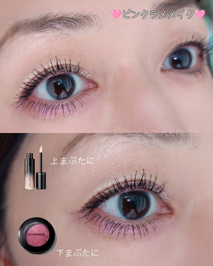 ダズルシャドウ リキッド アイシャドウ グリッター/M・A・C/リキッドアイシャドウを使ったクチコミ(8枚目)