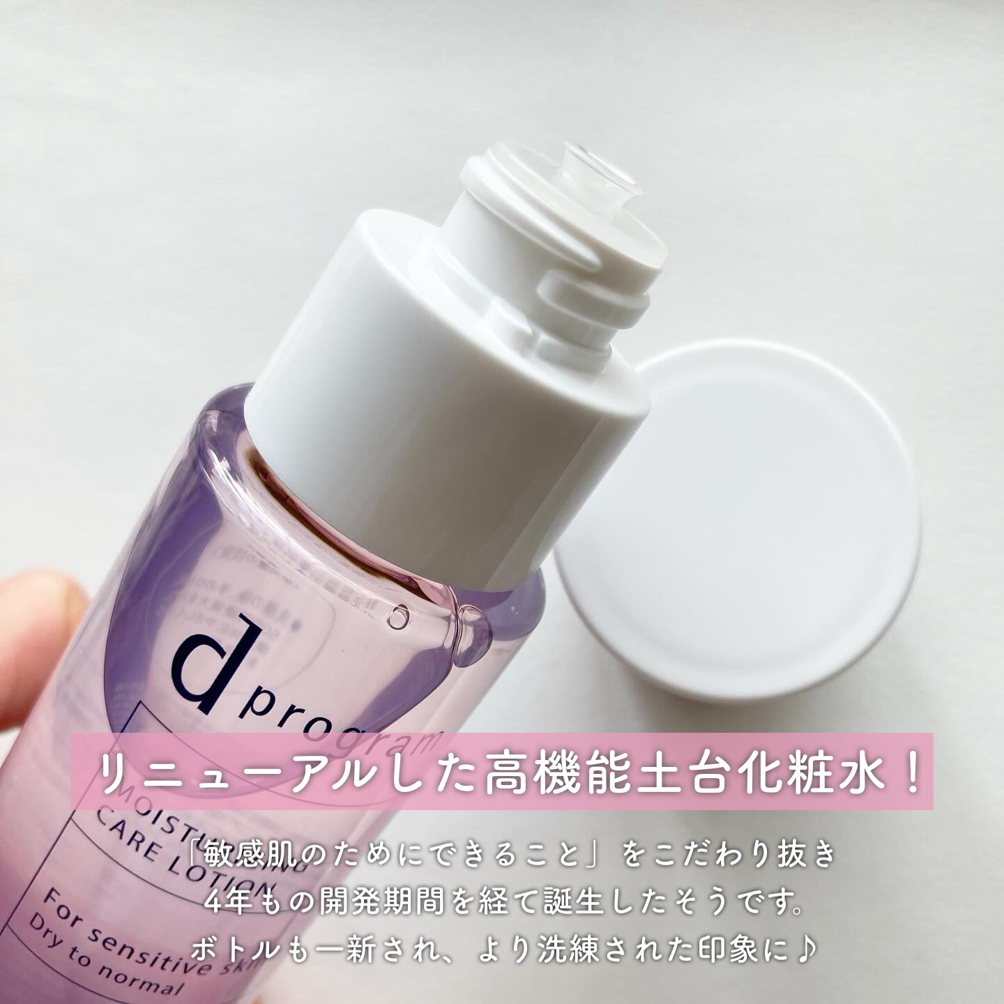 エッセンスイン クレンジングフォーム/d プログラム/洗顔フォームを使ったクチコミ（2枚目）