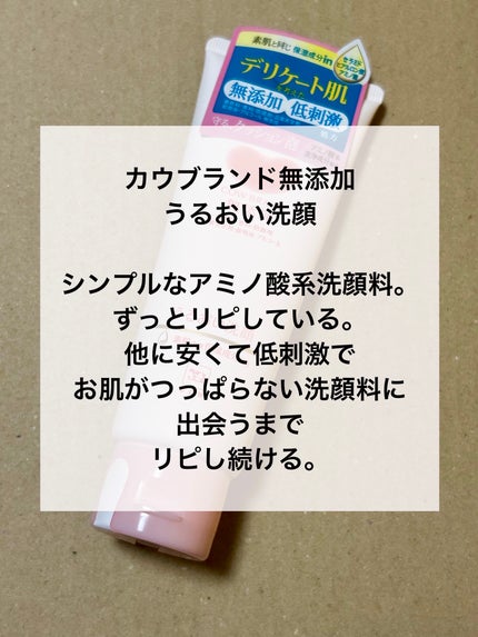 DHC マルチビタミン/DHC/美容サプリメントを使ったクチコミ(2枚目)