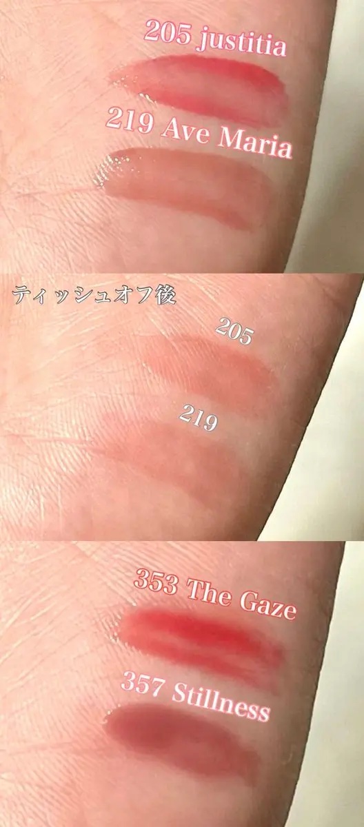 ブラーグロイリップティント/Dinto/リップティントを使ったクチコミ（3枚目）