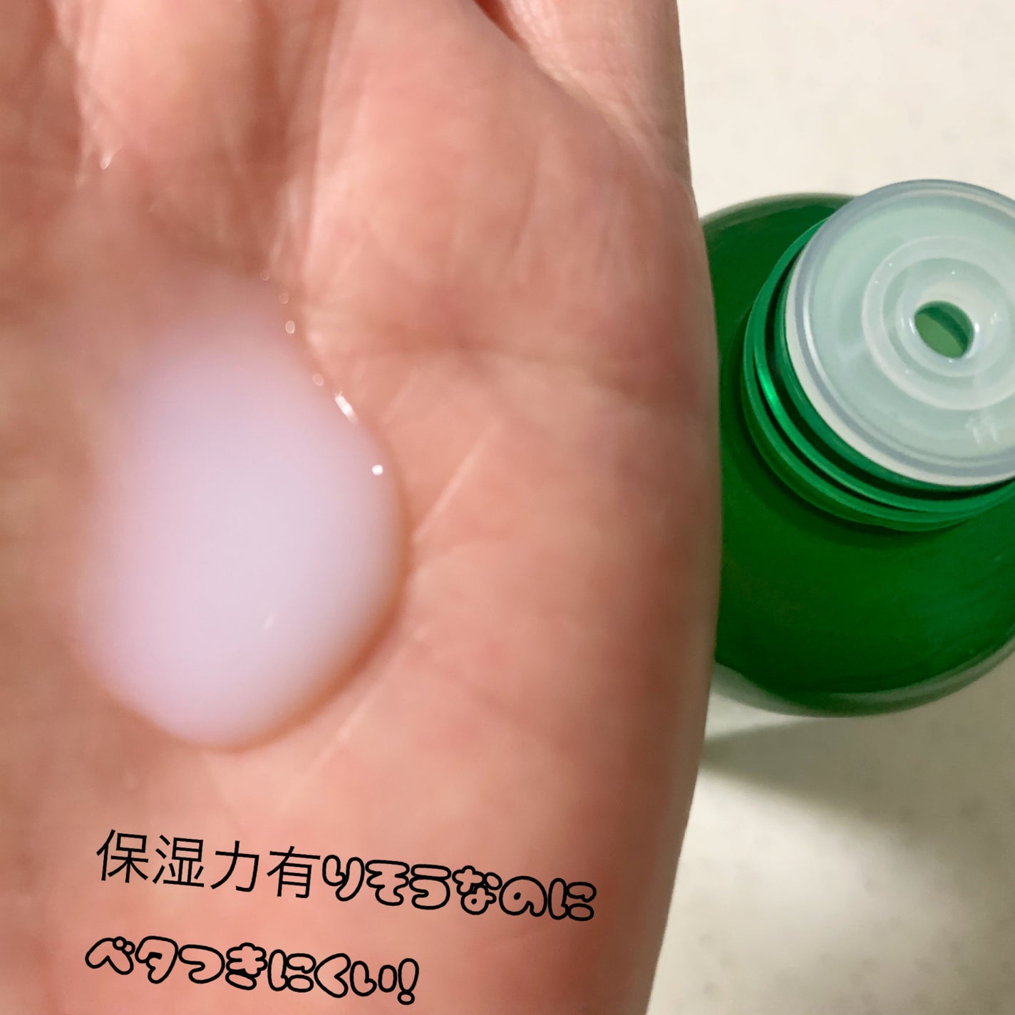 グリーンティー セラミド ミルク エッセンストナー/innisfree/化粧水を使ったクチコミ(2枚目)