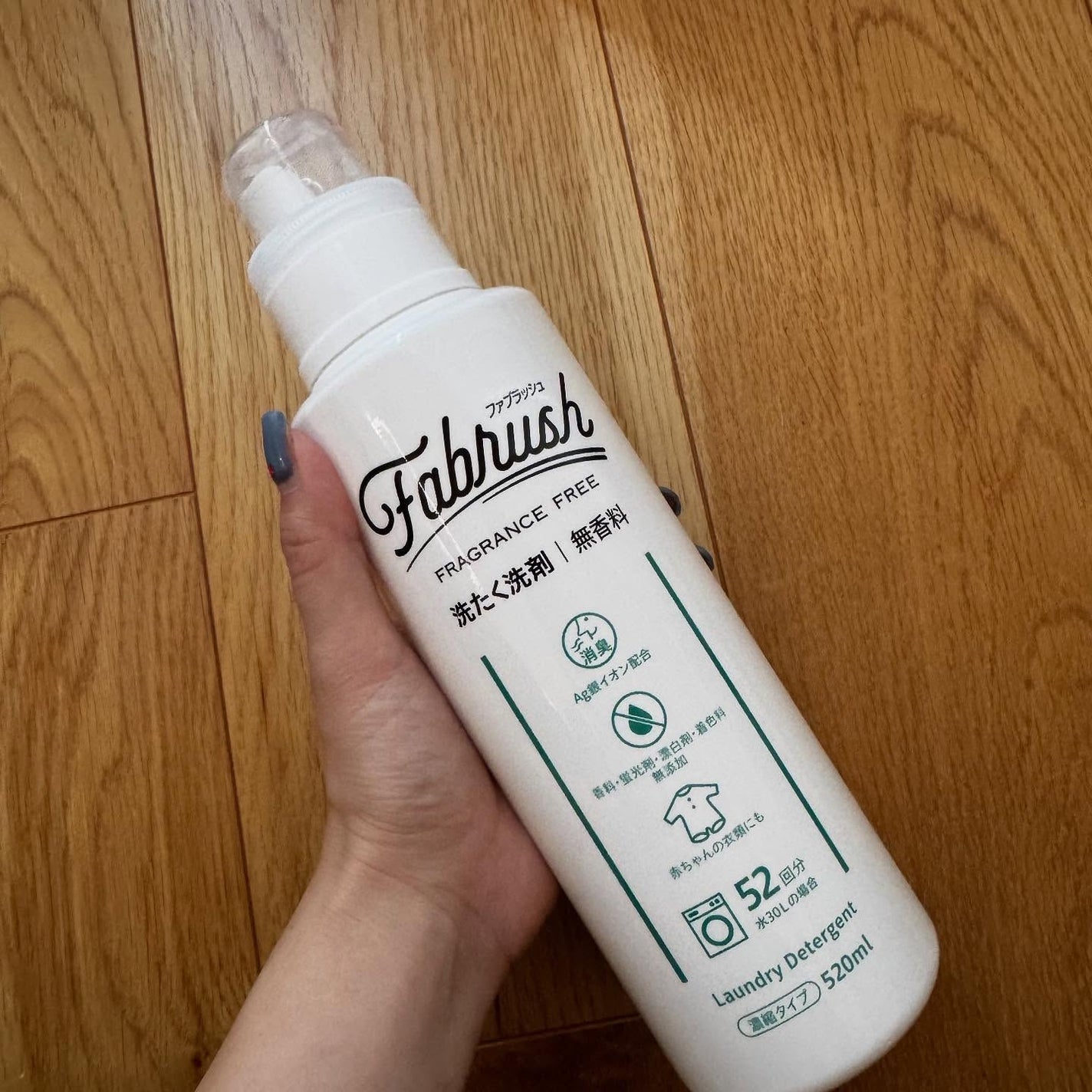 ファブラッシュ 濃縮柔軟剤 無香料/fabrush/柔軟剤を使ったクチコミ(2枚目)