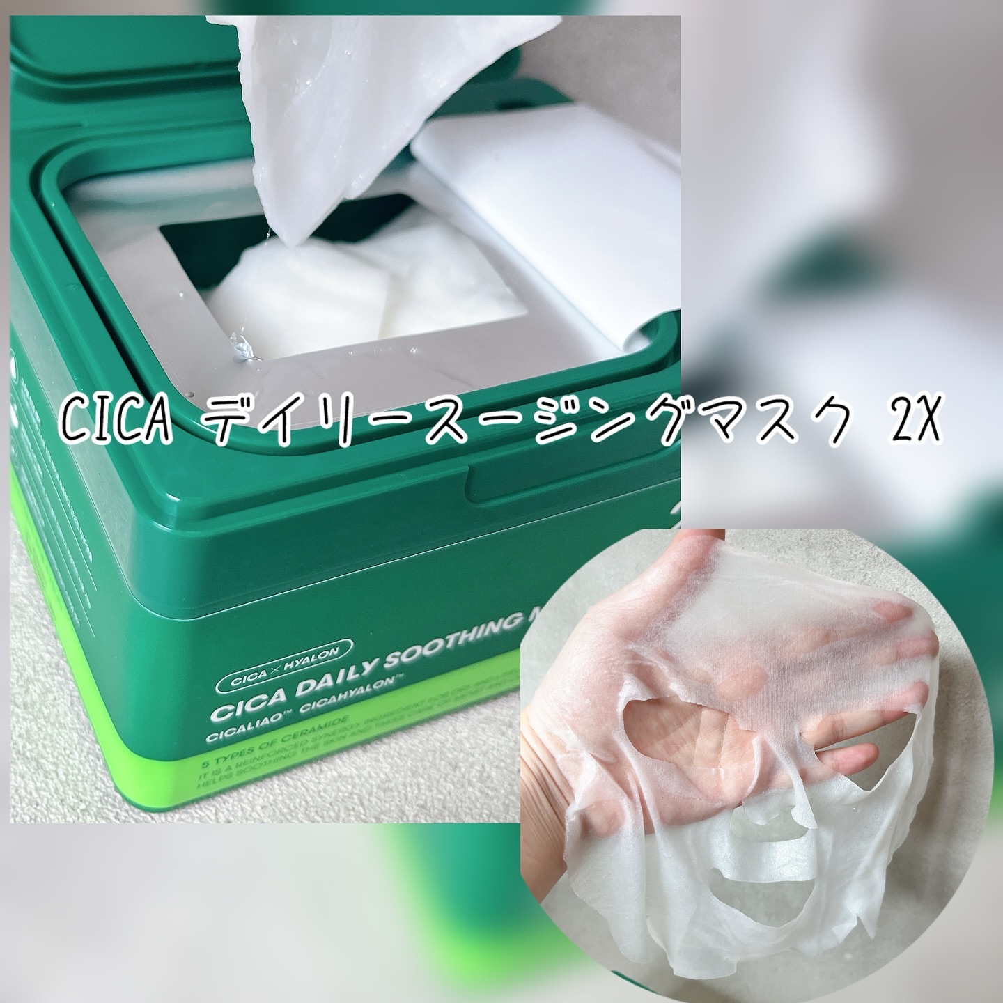 を使ったクチコミ（2枚目）