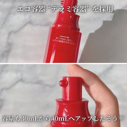 プライマーショット/アテニア/美容液を使ったクチコミ(3枚目)