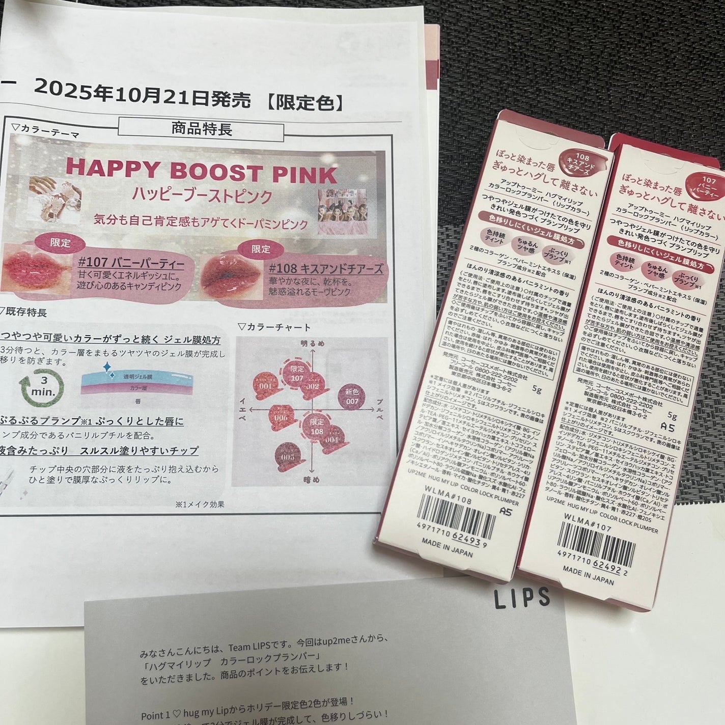 ã¢ãããã¥ãŒããŒããã°ãã€ãªãããã«ã©ãŒããã¯ãã©ã³ããŒ/up2me/ãªãããã©ã³ããŒã䜿ã£ãã¯ãã³ãïŒ4æç®ïŒ