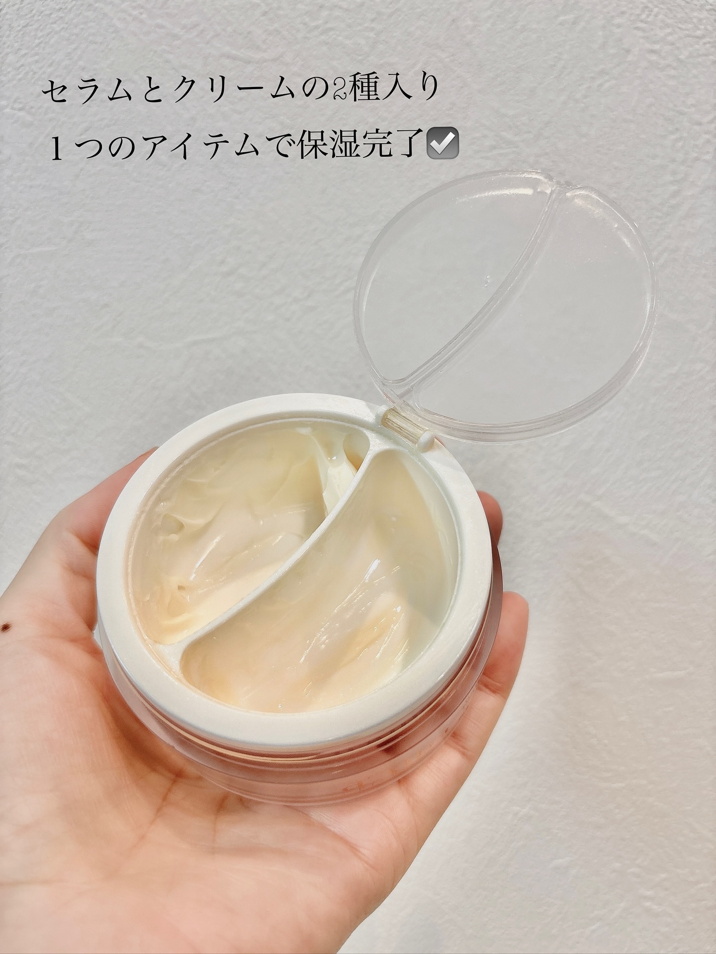 ホワイトトリュフダブルセラムアンドクリーム/ダルバ/フェイスクリームを使ったクチコミ（2枚目）