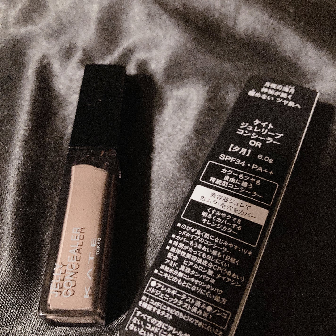 ケイト ジュレリープコンシーラー クリア/KATE/リキッドコンシーラーを使ったクチコミ(6枚目)